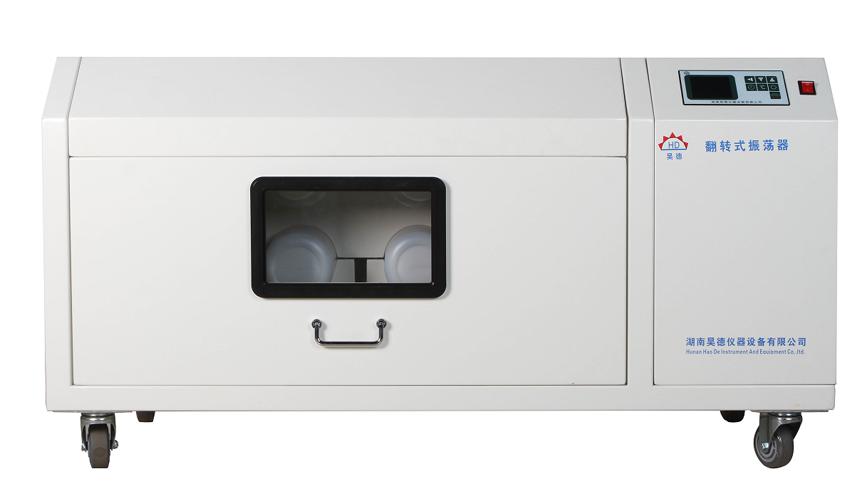翻轉(zhuǎn)式振蕩器